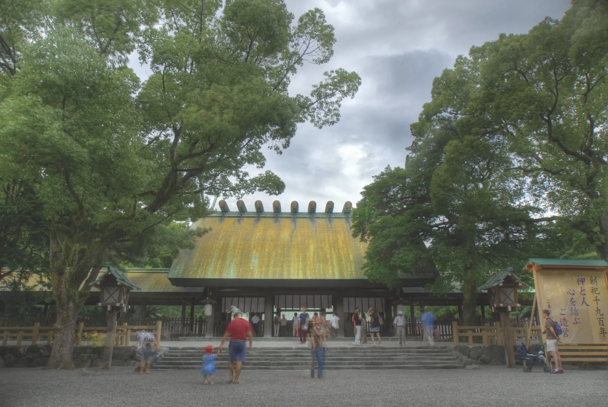 Atsuta Shrine
