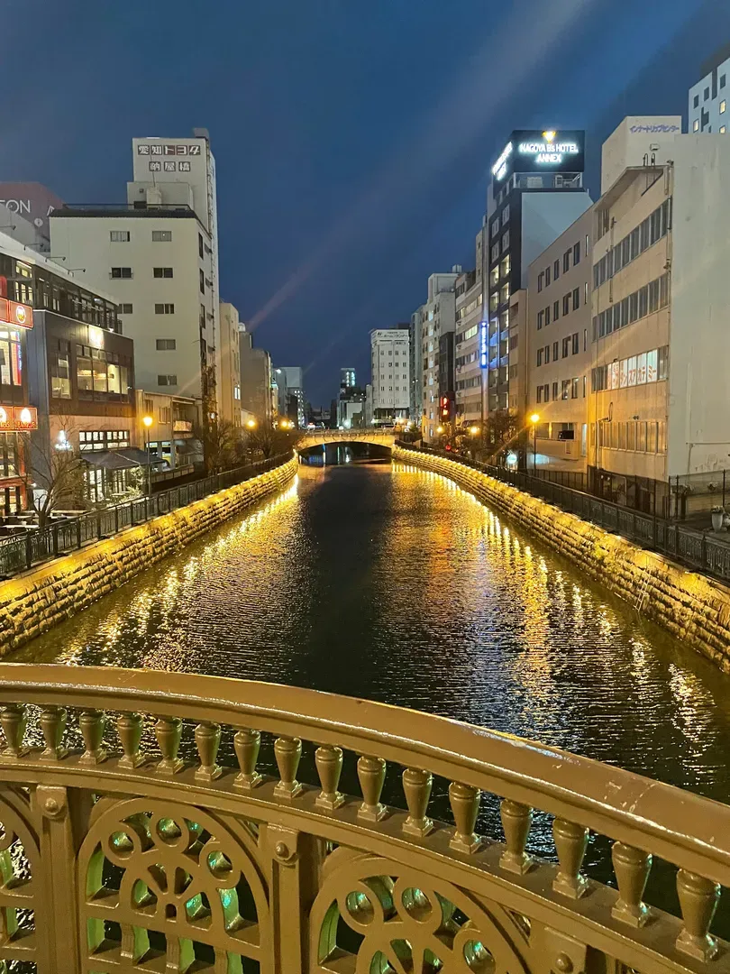 The Nayabashi Bridge - location of Nagoya's popular Night Market on the Horikawa river in central Nagoya Japn