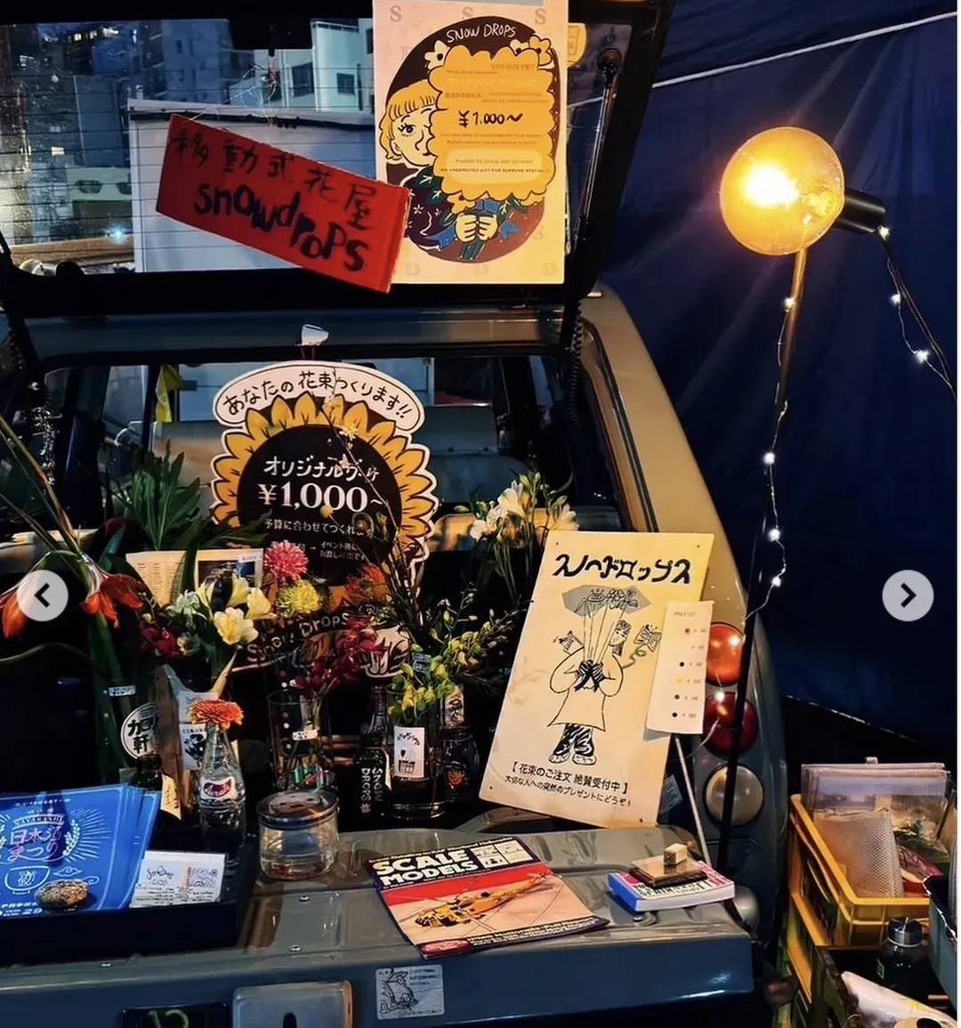 Nayabashi Night Market