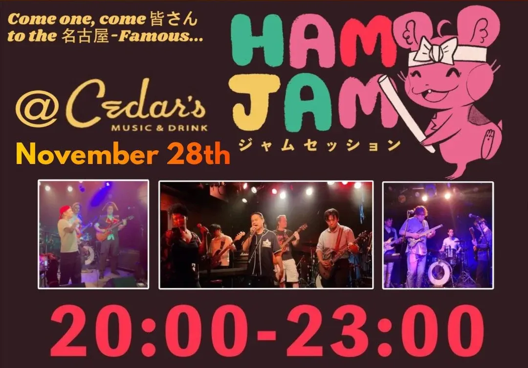 The Ham Jam | Nov. 28