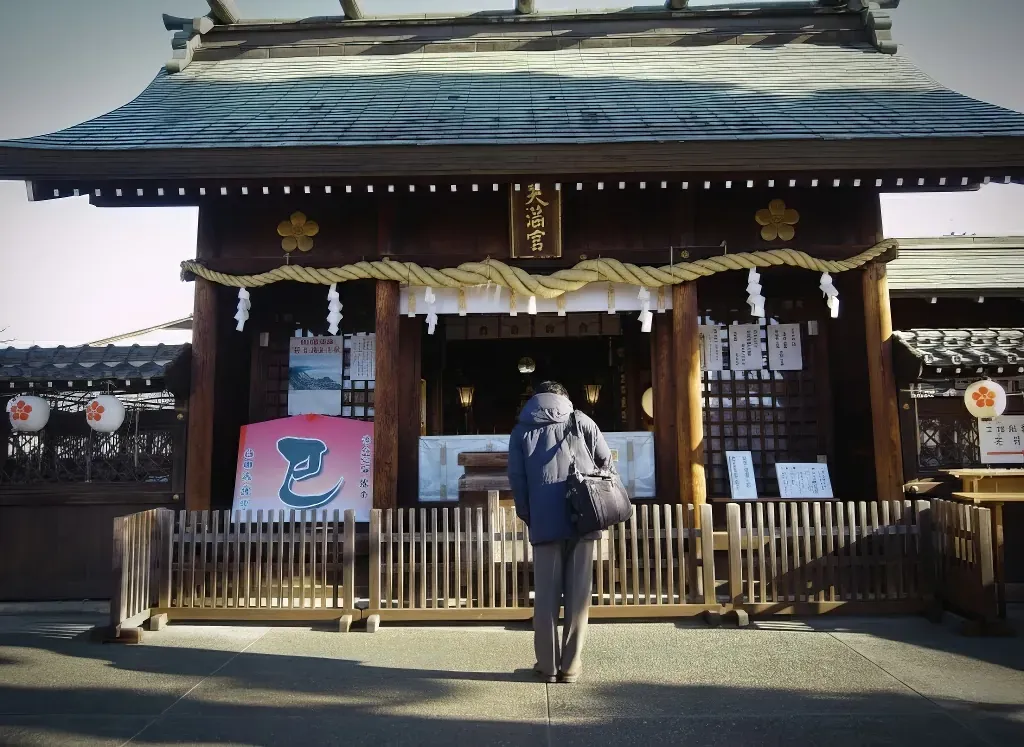 Swap Your Bad Luck for a Wooden Bird! 1 | 25