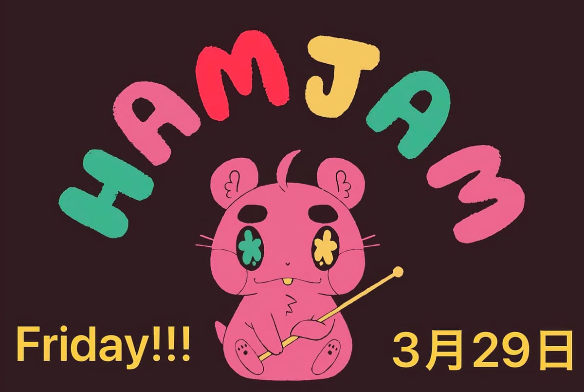 The Ham Jam, Friday, March 29!