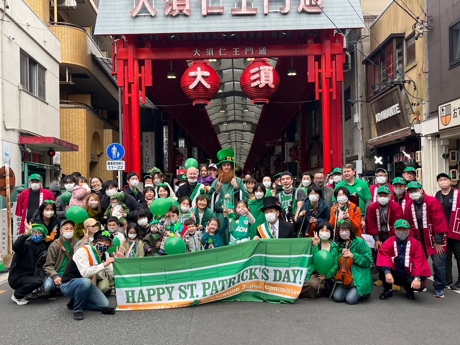 Nagoya St. Patrick's Day Parade March 16th