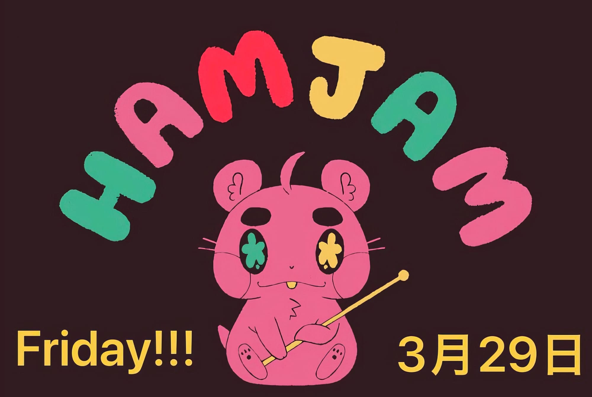 The Ham Jam, Friday, March 29!