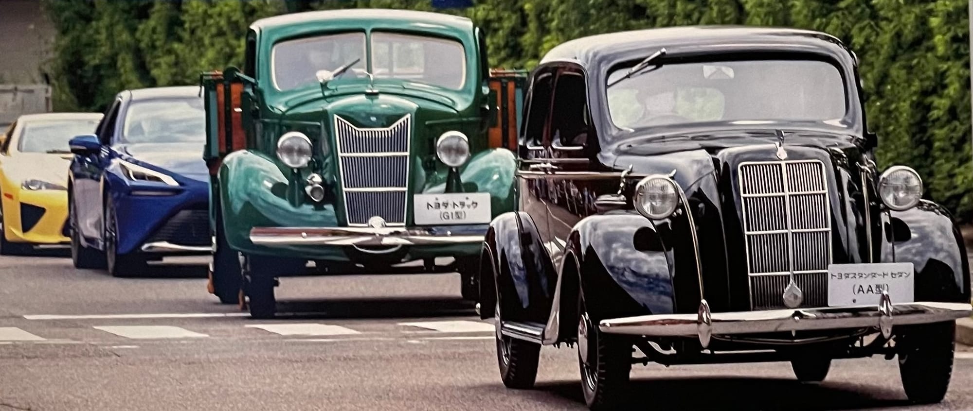 Toyota Commemorative Museum's 30th Anniversary Event: June 1-2