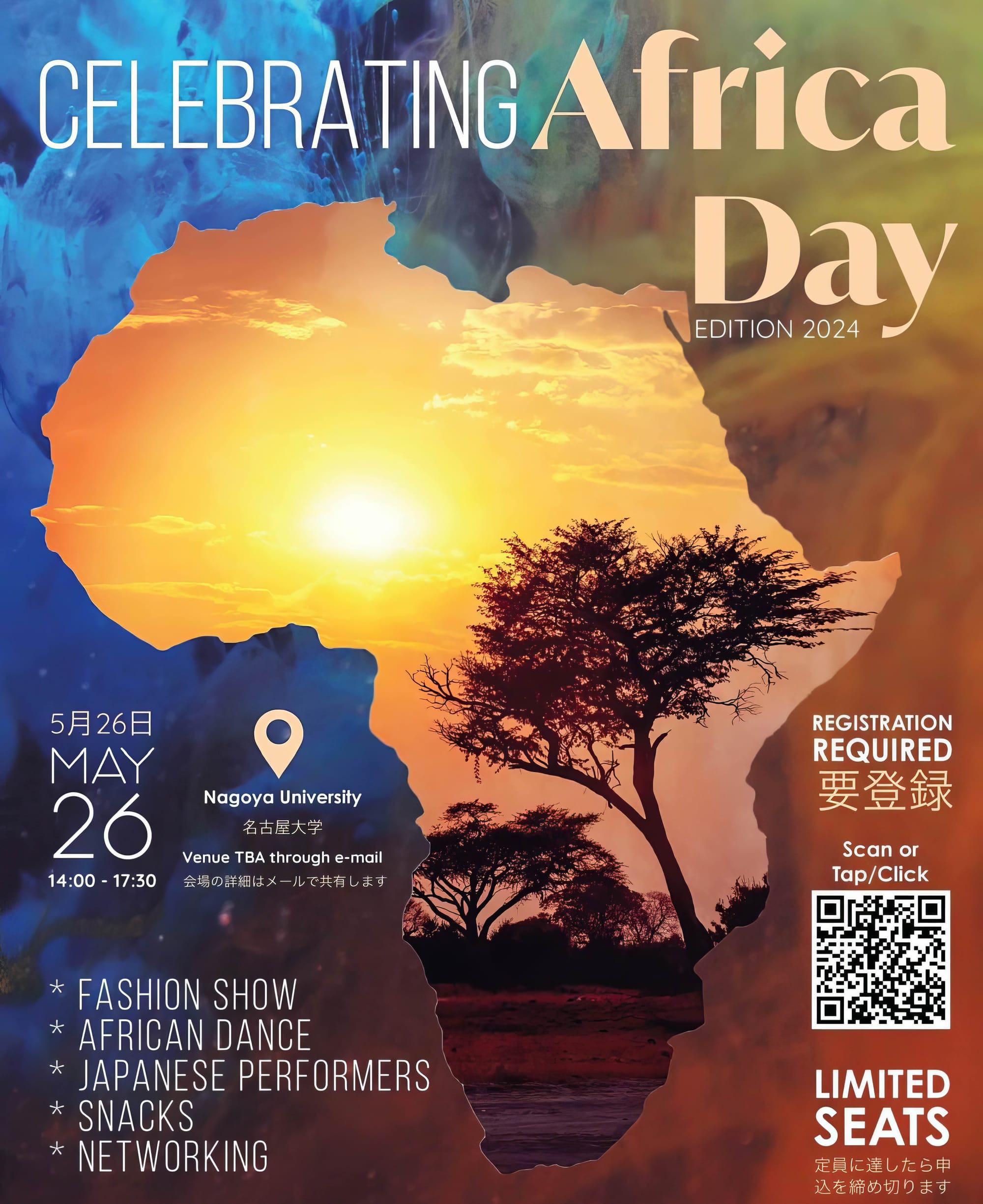 Celebrate Africa Day!