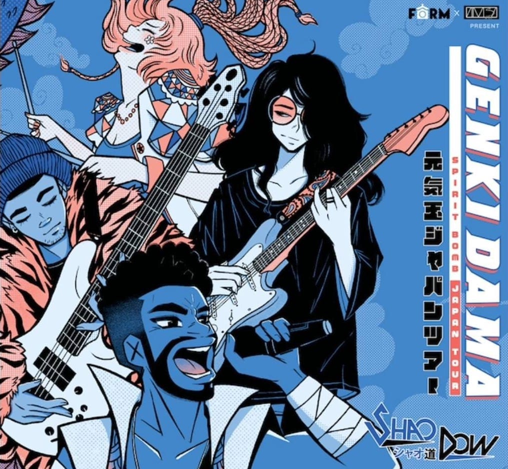 Shao Dow and Z-Fighters Super Band June 11