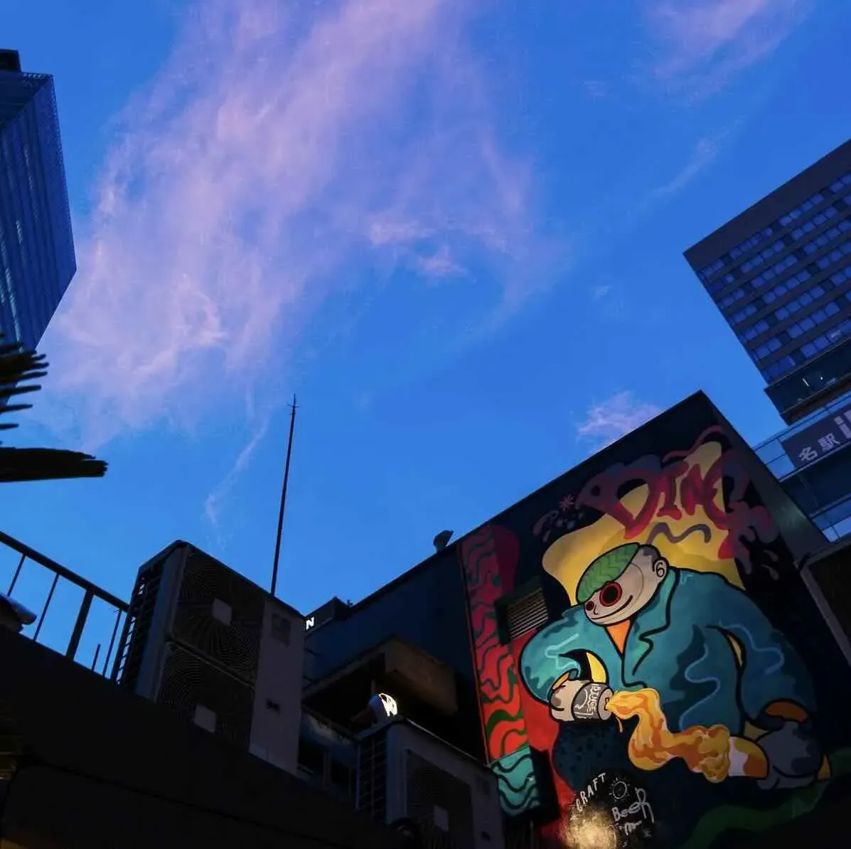 CRAFTCORE at BINGE Craftbeer Sun. Sept. 29