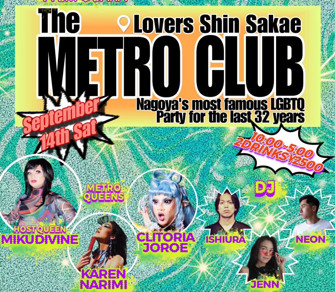 The Metro Club Sept. 14