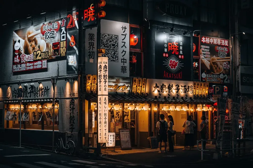 What's Going On Nagoya? Dec 24