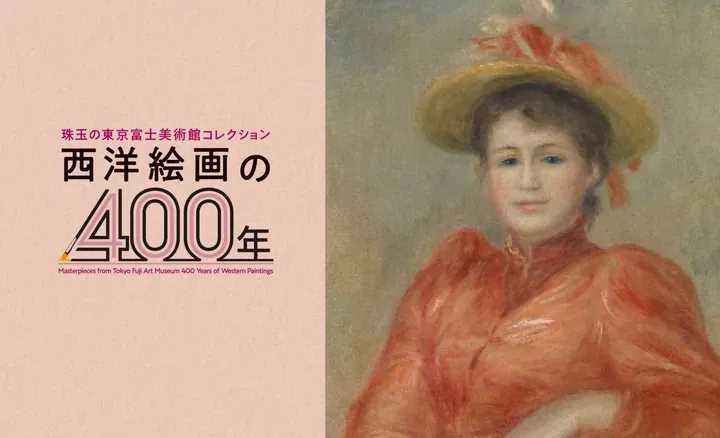 Dive into the 400-year history of painting.