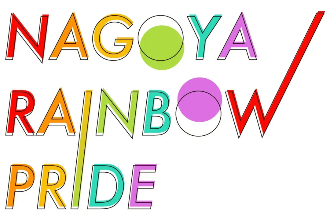 Nagoya Rainbow Pride|May 17