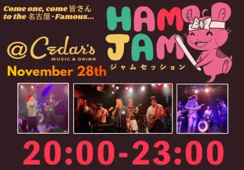 The Ham Jam | Nov. 28