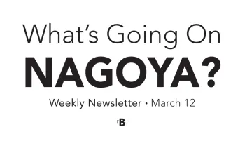 The Nagoya Buzz For March 12