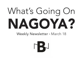 What's Going On? March 18